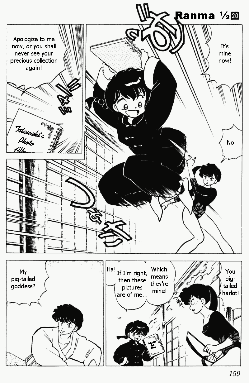 Ranma 1/2 Chapter 211 11